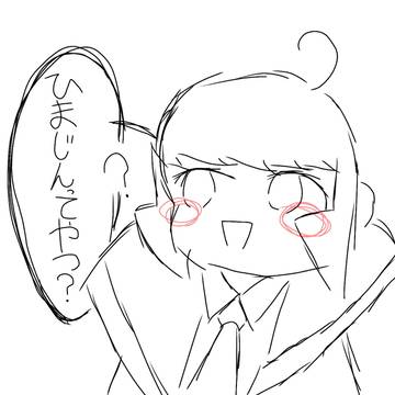 ついろぐ