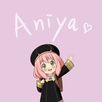 aniya间谍过家家