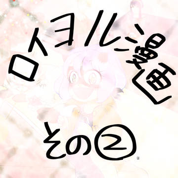 ちちとははがクリスマスのじゅんびをするはなし。