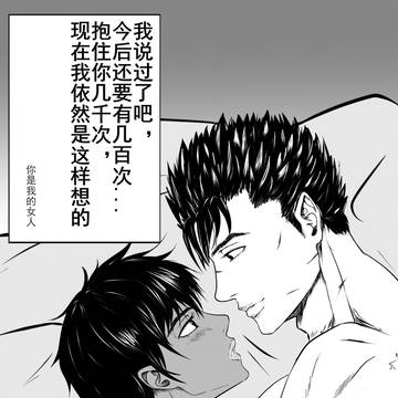 床上 一些悄悄话