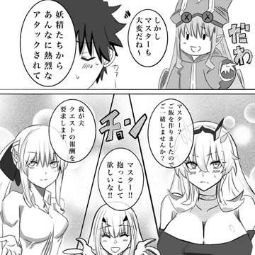ハベ「妖精を虜にするフェロモンでも出てるんじゃないかな?