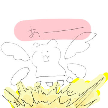 ネコ