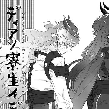 ディアソ寮生イデアくん