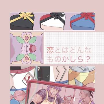【5/29オルスタ】dnkb新刊サンプル