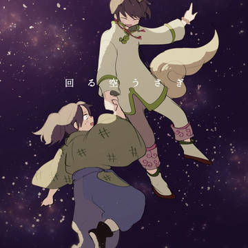 桃源郷師弟まとめ参