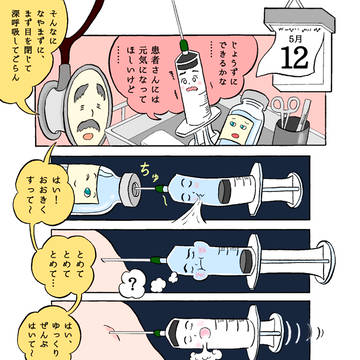 5月12日　先輩のあとおし