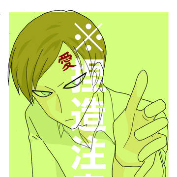 我愛羅とテンテン
