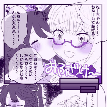 💋の日