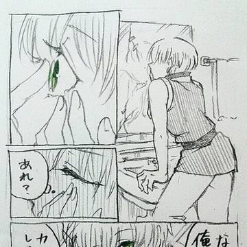 シャルがもしクルタ族だったら
