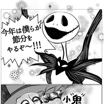 TNBC(小鬼ズ)ツイログ~１~