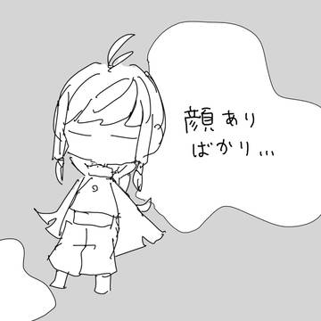 skyまとめ⑨