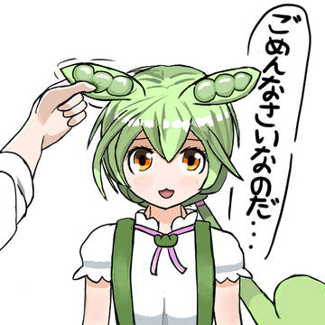 耳をつねられる ずんだもん