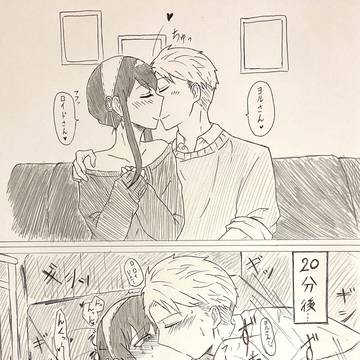 キスだけじゃ終わらなかったちちとはは