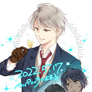 スタマイ詰2