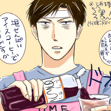実録過去絵