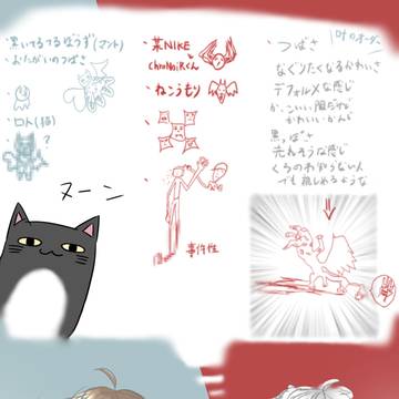 くろのわーるくん。