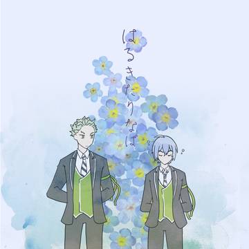 セベシル新刊サンプル「はるきたりなば」