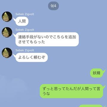 セベクにちゃん付けで呼ばれてる監督生の話