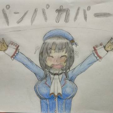 高雄