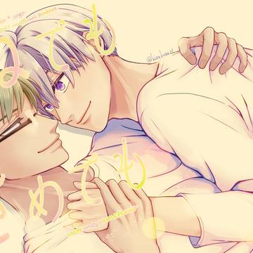 【大壮】ねてもさめても【サンプル】