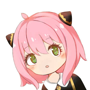 アーニャ可愛い～