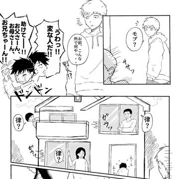 と、ある日の出会い