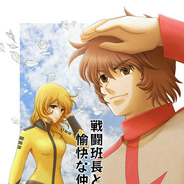 新刊通販について