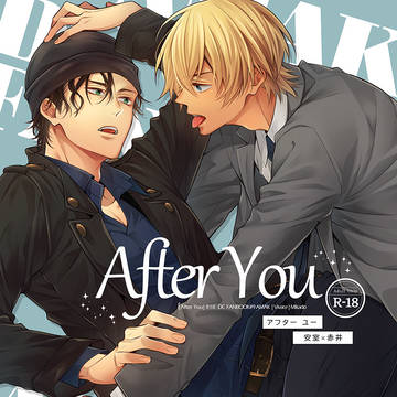 シクトリ5新刊サンプル【安赤】