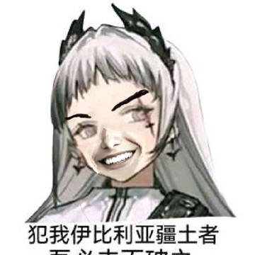 过于阴间了