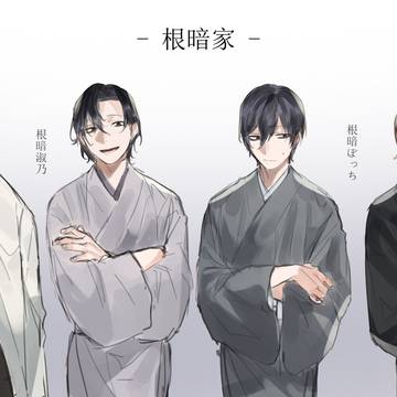 ヤンデレタウンまとめ