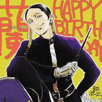 灰谷蘭お誕生日絵