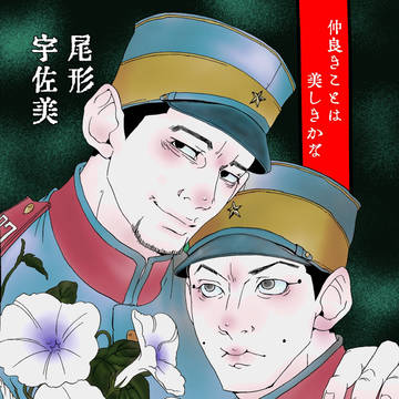 ツイまとめ