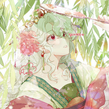 commission (orient type)