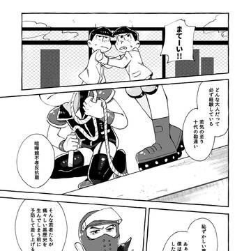 みかん*2【一カラ】