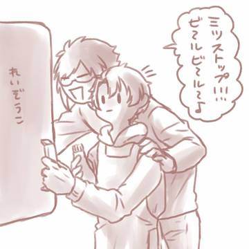 やまみつ・その他ツイッターまとめ3