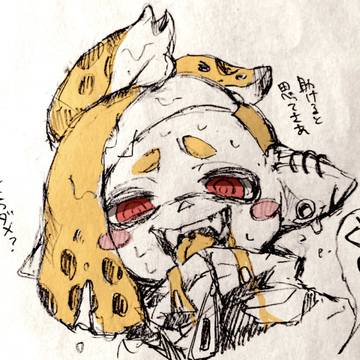 イカまとめ