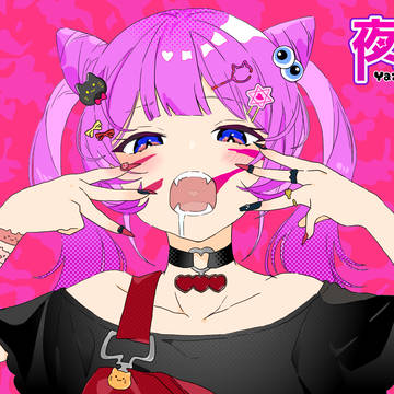 アニマル/夜月リウ