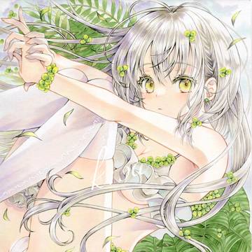 plant Wings