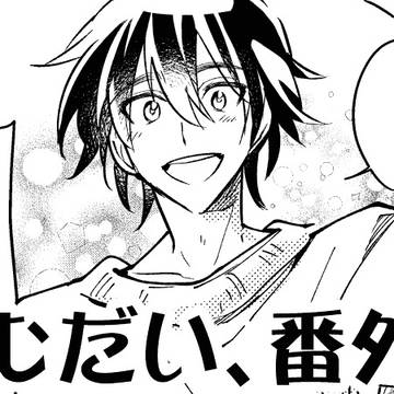 【創作BL】むだい(五年後)