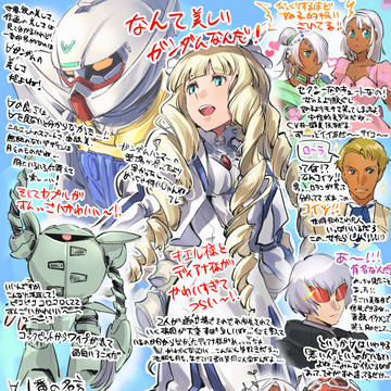 ∀を全部見たので感想描いたんですよ