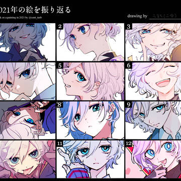 twstらくがき