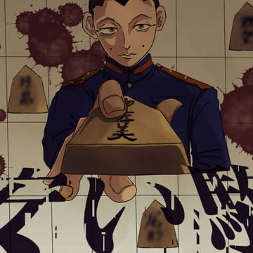 上等兵ズまとめ