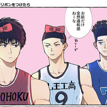 スラダンツイログ（山王以外）