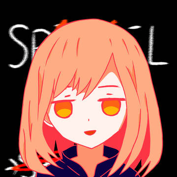 エス