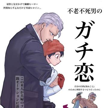 アンデラ読んでくれ※ネタバレ含む