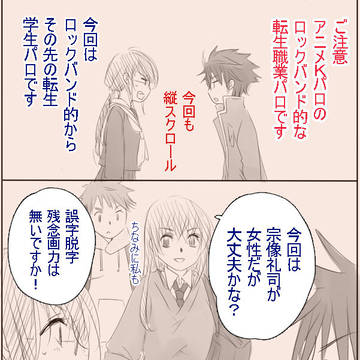 C′mon（アニメＫパロ）