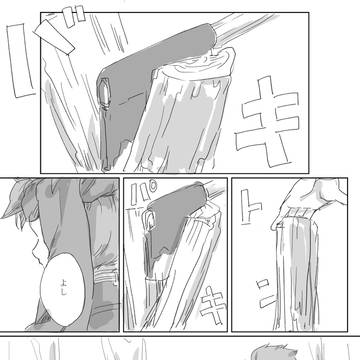 あれから