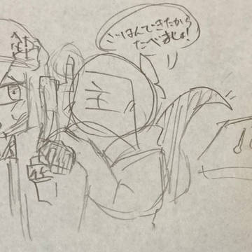 どぞ!