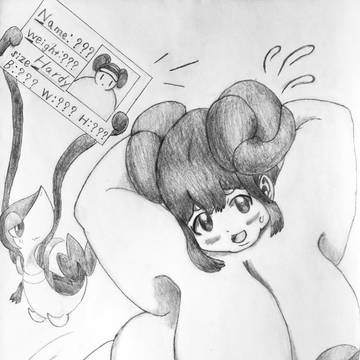 おかねメイっぱい