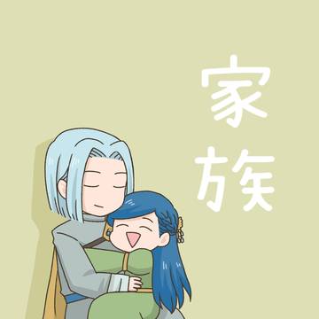 【6/5わた図書4】新刊サンプル【フェルマイギャンブル本】